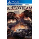 Bravo Team [VR] PS4